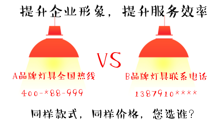 提升企業(yè)形象，提升服務(wù)效率