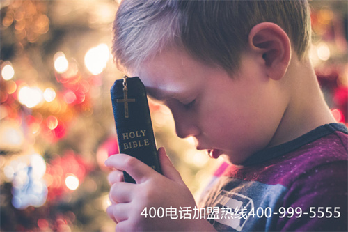 (申請400電話需要什么)(400電話的滿意度評價功能怎么使用？)