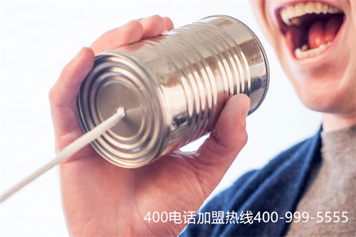 (濱州電信400電話申請)(電信400電話申請步驟詳解)