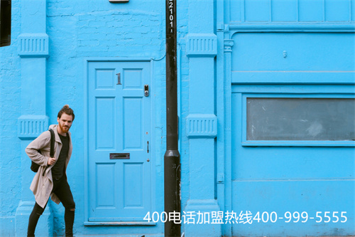 (辦理400電話的要求)(400電話的資費(fèi)標(biāo)準(zhǔn))