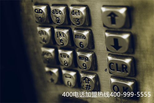 (400電話申請步驟)(400電話辦理可以在網(wǎng)上辦理嗎？沒有經(jīng)驗怎么辦？)