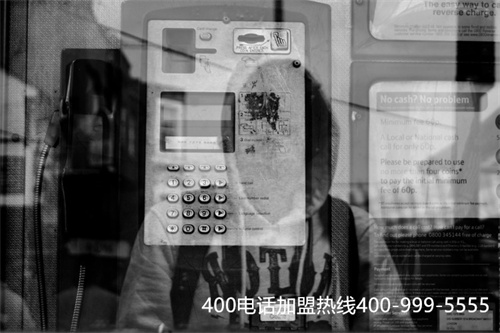 (如何代理400電話)(400電話平臺代理)