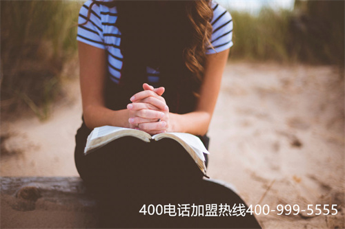 (400電話辦理)(如何選擇正規(guī)的400電話服務(wù)商)