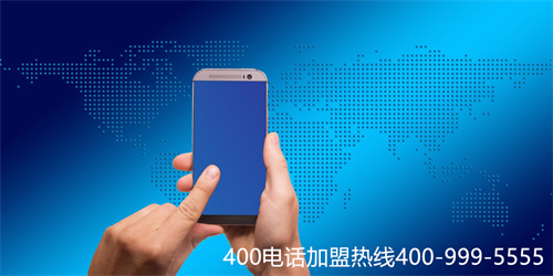 (400網(wǎng)絡電話怎么申請)(400電話怎么申請安裝)