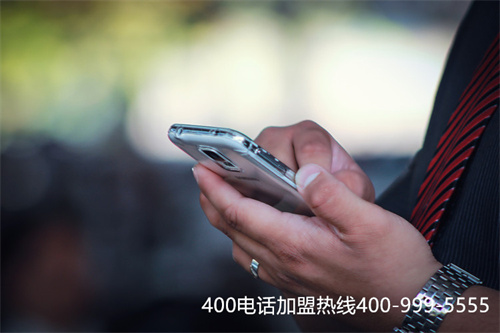 (400電話咨詢辦理)(400電話哪家服務(wù)商比較好)