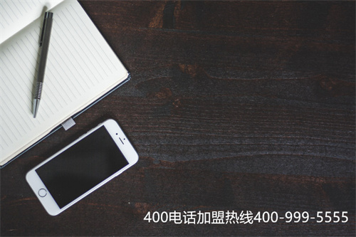 (400電話好申請(qǐng)嗎)(400電話深圳代理商)