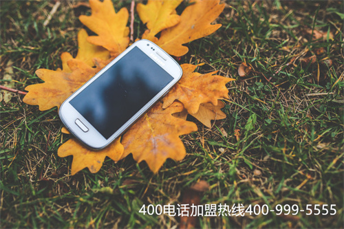 (移動(dòng)如何申請(qǐng)400電話)(移動(dòng)有400電話嗎)
