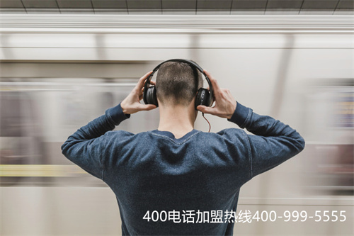 (400電話申請流程官網(wǎng))(企業(yè)怎么辦理400電話？)