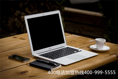 (怎么樣辦理400電話)(在哪里辦理400電話比較好)
