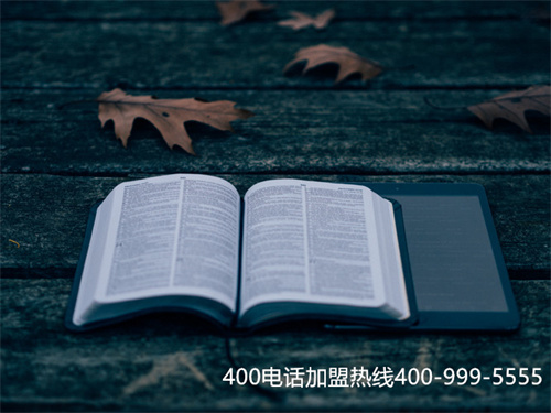 (400電話選號(hào)平臺(tái))(400電話辦理應(yīng)該怎么選號(hào)比較合適呢)