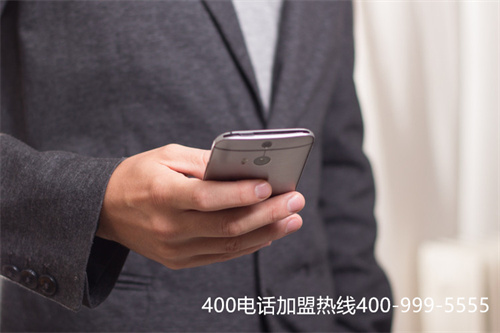 (400電話易號網(wǎng))(辦理400電話價格)