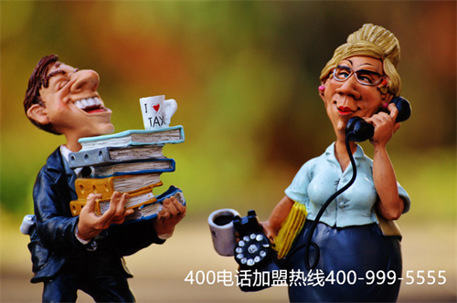 (手機撥打400電話免費嗎)(400電話辦理免費嗎？)