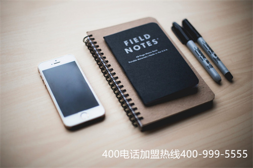 (如何購(gòu)買400開頭的電話)(400電話如何選擇號(hào)碼？)