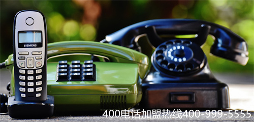 (南平400電話資費(fèi))(湛江400電話資費(fèi))