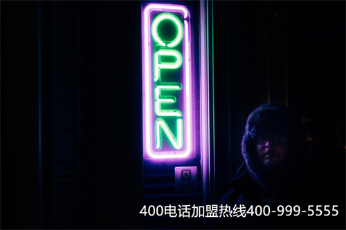 (400和800電話哪個是免費)(400元電話開通需要多久)