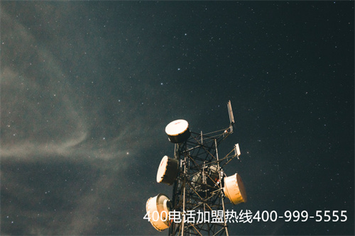 (400電話是什么平臺(tái))(正規(guī)400電話代理商)