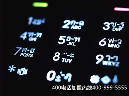 (聯(lián)通400電話怎么申請(qǐng))(申請(qǐng)聯(lián)通400電話流程)