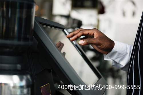 (400電話(huà)是免費(fèi)嗎百度百科)(全國(guó)400電話(huà)號(hào)碼免費(fèi)辦理中心在哪里？)
