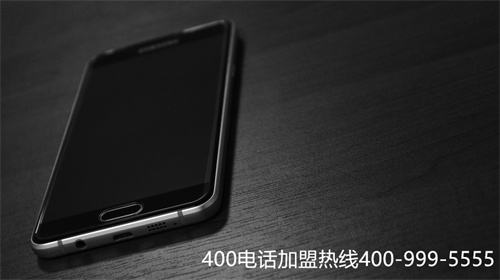 (400營(yíng)銷(xiāo)電話(huà))(400電話(huà)激發(fā)企業(yè)的巨大潛力)