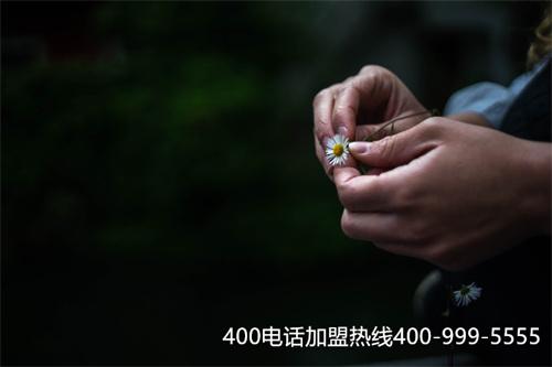 (中國移動400電話)(400開頭什么電話)