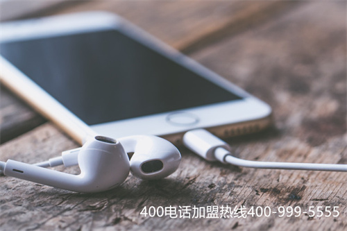 (400電話的優(yōu)點(diǎn)和缺點(diǎn))(為什么企業(yè)要開通400電話？400電話辦理流程是怎樣的？)