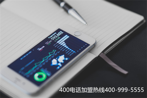 (包頭400電話(huà)怎么申請(qǐng)開(kāi)通)(400電話(huà)怎么轉(zhuǎn))