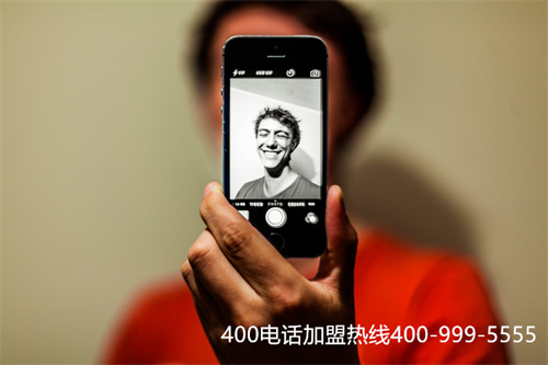 (沈陽辦理400電話 不影響企業(yè)搬遷)(在現(xiàn)在的移動互聯(lián)網(wǎng)時(shí)代400電話已經(jīng)成為了企業(yè)必不可少的)