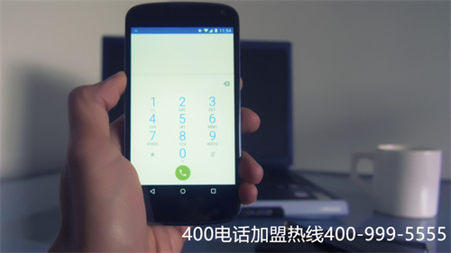 (400電話對企業(yè)的好處)(企業(yè)辦理400電話申請的選號費(fèi)用是怎么算的)