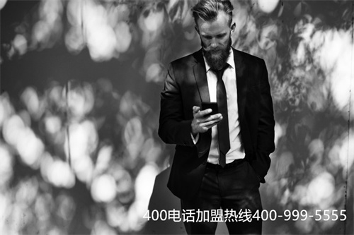 400電話申請入口,400電話申請步驟