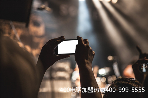 (400電話)(山東400電話多少錢？)
