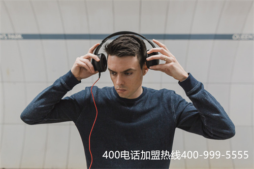 (企業(yè)400電話代理商)(400電話辦理真的靠譜嗎？如何保證成本)
