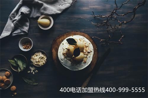 (400電話好不好)(正規(guī)公司申請辦理400電話)