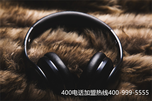 (400電話申請需要什么條件)(400電話辦理會產(chǎn)生很多的壓力嗎？如何保證申請順利)