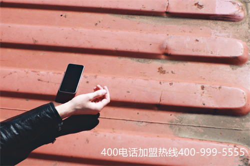 (全國(guó)400電話免費(fèi)咨詢)(全國(guó)400電話辦理套餐)
