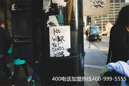 (400電話辦理哪個好)(400電話辦理可以幫助企業(yè)提升服務優(yōu)勢)
