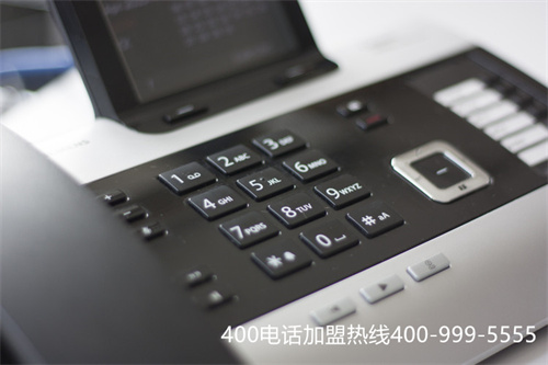 (如何辦理400電話業(yè)務(wù))(400電話的收費(fèi)怎么樣？貴嗎？)