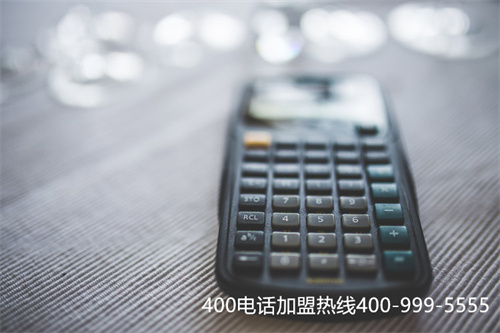 (打國(guó)內(nèi)400電話需要加什么)(400電話辦理是選擇價(jià)位比較高的還是選擇便宜套餐？)