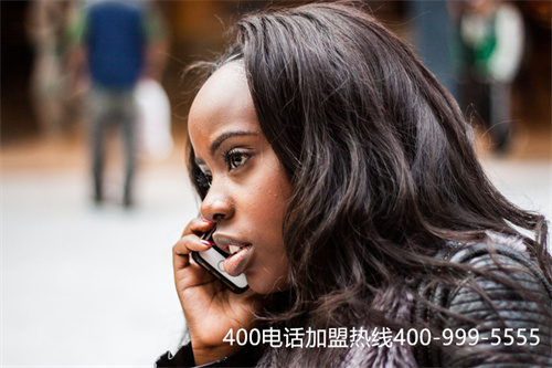 (400是不是免費(fèi)的電話)(400電話免費(fèi)選靚號(hào))