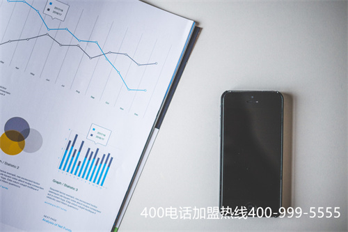 (400電話有什么區(qū)別)(400電話辦理的強大功能和潛在經(jīng)濟價值)