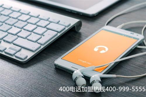 (400電話申請如何選擇服務(wù)商)(如何正確辦理企業(yè)400電話？哪種是合適的電話服務(wù)商)