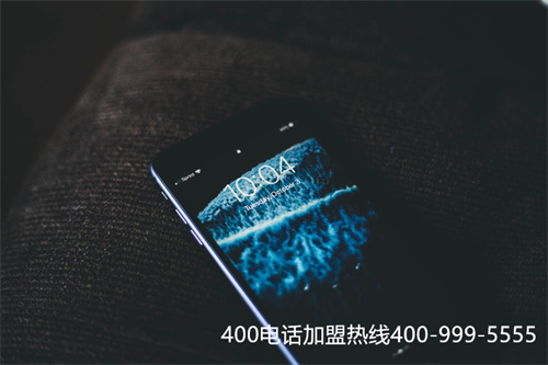 (400電話(huà)代理哪家好)(選擇400電話(huà)代理商需要注意什么？這三點(diǎn)一定要考慮!)