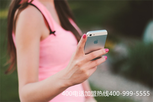 (400電話號(hào)碼怎么辦理)(400電話號(hào)碼怎么收費(fèi))