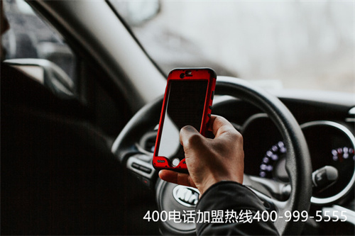 (企業(yè)辦理400電話費(fèi)用)(辦理400電話一分鐘多少錢(qián))
