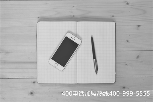 (臨沂400電話是什么意思)(怎樣對400電話申請？哪家代理商更好一些？)