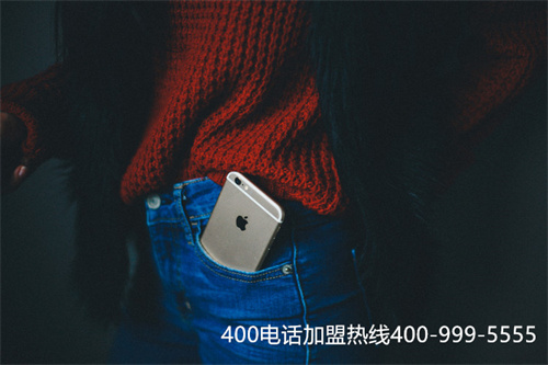 (400電話辦理費(fèi)用哪家便宜)(湖南400電話辦理需要多少費(fèi)用)