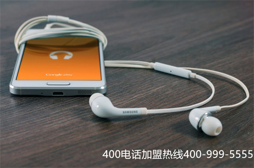 (400電話號(hào)碼全國(guó)免費(fèi)辦理)(大慶免費(fèi)400電話試用)