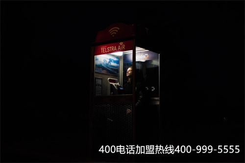 (400電話 實(shí)名制)(聯(lián)通400電話怎么樣-怎么辦理？)