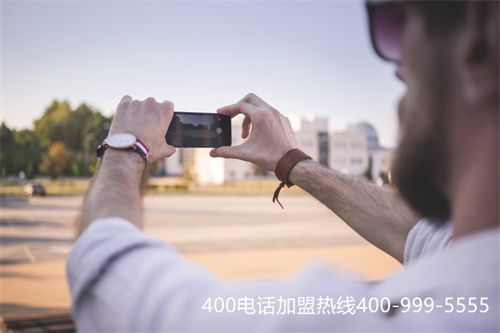 (代理商處也是可以辦理400電話手續(xù)的)(400電話辦理選擇營業(yè)廳與代理商)