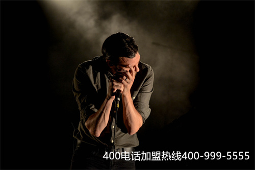 (申請(qǐng)免費(fèi)400電話)(400電話哪些是免費(fèi)的，哪些是收費(fèi)的)