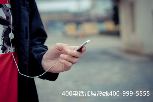 (專用400電話代理商)(400電話辦理機構哪里正規(guī))